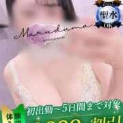 ヒメ日記 2026/05/16 23:03 投稿 子羽（こはね） 丸妻 錦糸町店