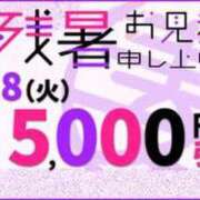 ヒメ日記 2026/08/12 15:25 投稿 子羽（こはね） 丸妻 錦糸町店