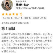 ヒメ日記 2026/06/01 22:09 投稿 神崎いちか 一夜妻