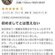 ヒメ日記 2026/06/08 18:09 投稿 神崎いちか 一夜妻