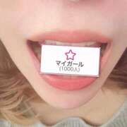 ヒメ日記 2026/07/31 15:49 投稿 RINA TALL