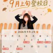 ヒメ日記 2026/08/30 22:15 投稿 花園みれい【優等生】 素人専門キラキラ学園