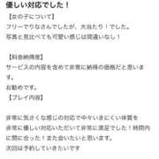 ヒメ日記 2026/06/11 14:32 投稿 りな Evolution 2nd