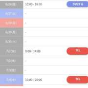 ヒメ日記 2026/06/22 18:12 投稿 ちなつ Evolution 2nd