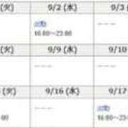 ヒメ日記 2026/08/29 00:14 投稿 ちなつ Evolution 2nd