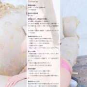 まなみ 【お礼写メ日記】 Evolution 2nd