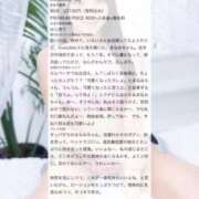 まなみ 【お礼写メ日記】 Evolution 2nd