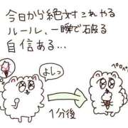 ヒメ日記 2026/05/31 15:31 投稿 りさ【先生は極上敏感体質】 STELLA TOKYO－ステラトウキョウ－