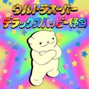 ヒメ日記 2026/06/08 18:51 投稿 りさ【先生は極上敏感体質】 STELLA TOKYO－ステラトウキョウ－