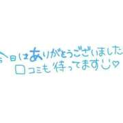 こなん O様にお礼✨ 熟女の風俗最終章 沼津店