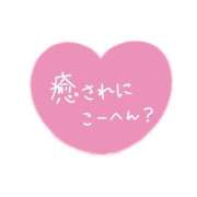 こなん こんばんは＼(^▽^)／ 熟女の風俗最終章 沼津店