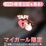 ヒメ日記 2026/09/05 20:01 投稿 アズサ エピソード(品川)
