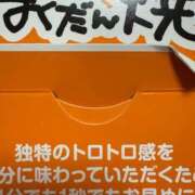 ヒメ日記 2026/08/19 20:04 投稿 しずか One More 奥様　西川口店