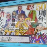 ヒメ日記 2026/08/21 20:55 投稿 しずか One More 奥様　西川口店