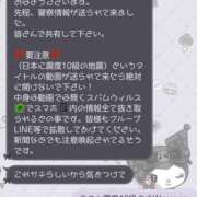 ヒメ日記 2026/08/26 13:05 投稿 しずか One More 奥様　西川口店