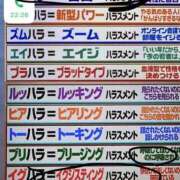 ヒメ日記 2026/09/01 19:49 投稿 しずか One More 奥様　西川口店