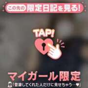 ナナカ 寒暖差? マテリアル