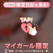 ヒメ日記 2026/06/07 23:31 投稿 ナナカ マテリアル