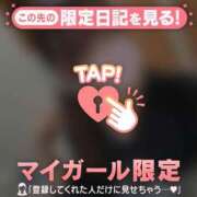 ヒメ日記 2026/06/20 13:16 投稿 ナナカ マテリアル
