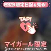 ナナカ ??? マテリアル