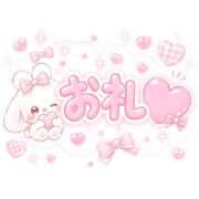 ヒメ日記 2026/07/03 11:43 投稿 あいり 変態どっとこむ～即尺痴女伝説～（木更津）