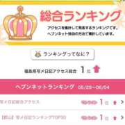 ヒメ日記 2026/06/21 16:35 投稿 桃瀬　ちか OL精薬