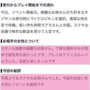 ヒメ日記 2026/07/19 14:50 投稿 アモ バニーコレクション秋田店