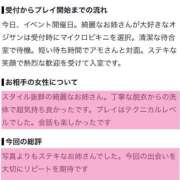 ヒメ日記 2026/07/19 14:56 投稿 アモ バニーコレクション秋田店