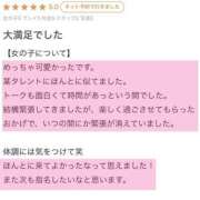 ヒメ日記 2026/07/19 19:08 投稿 アモ バニーコレクション秋田店