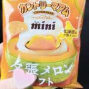 ヒメ日記 2026/07/08 10:12 投稿 はる Lip Trip
