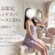 ヒメ日記 2026/08/20 05:30 投稿 はる Lip Trip