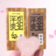 ヒメ日記 2026/09/01 20:33 投稿 はる Lip Trip
