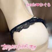 ヒメ日記 2026/05/23 02:35 投稿 かぐら SEXIS-セクシーズ-