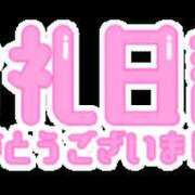 ヒメ日記 2026/05/29 21:32 投稿 藤峰彩香 五十路マダムエクスプレス神戸店(カサブランカグループ)