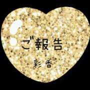 ヒメ日記 2026/06/02 21:58 投稿 藤峰彩香 五十路マダムエクスプレス神戸店(カサブランカグループ)
