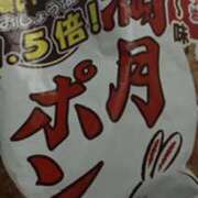 ヒメ日記 2026/07/05 00:39 投稿 ぼたん フェチクラブ