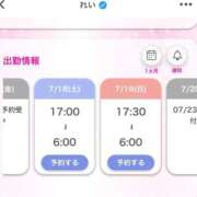 れい こんばんはれいです🌙 池袋サンキュー