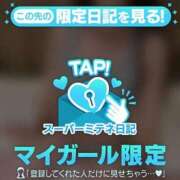 ひとみ 待ってるね…‼️ エデンR