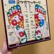 ヒメ日記 2026/09/05 22:51 投稿 あむ ピンクコレクション大阪キタ店