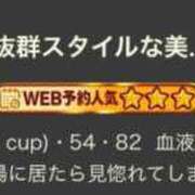 ヒメ日記 2026/09/17 18:31 投稿 美月まこ★抜群スタイルな美人OL PLAY