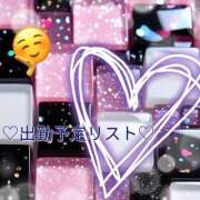 ヒメ日記 2026/08/20 18:02 投稿 るか 熟女の風俗最終章 本厚木店