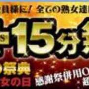 ヒメ日記 2026/06/19 12:16 投稿 いくら 熟女家 十三店