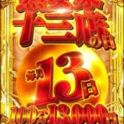 ヒメ日記 2026/07/13 12:16 投稿 いくら 熟女家 十三店
