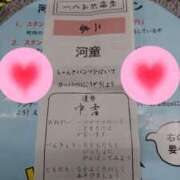 ヒメ日記 2026/08/11 22:15 投稿 いくら 熟女家 十三店