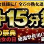 ヒメ日記 2026/08/19 12:16 投稿 いくら 熟女家 十三店