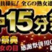 ヒメ日記 2026/10/19 12:15 投稿 いくら 熟女家 十三店
