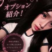 ヒメ日記 2026/09/14 20:31 投稿 あいか ニューティアラ