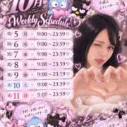 ヒメ日記 2026/10/05 15:31 投稿 あいか ニューティアラ