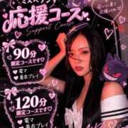 ヒメ日記 2026/10/11 19:02 投稿 あいか ニューティアラ