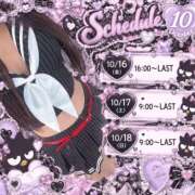 ヒメ日記 2026/10/15 04:15 投稿 あいか ニューティアラ